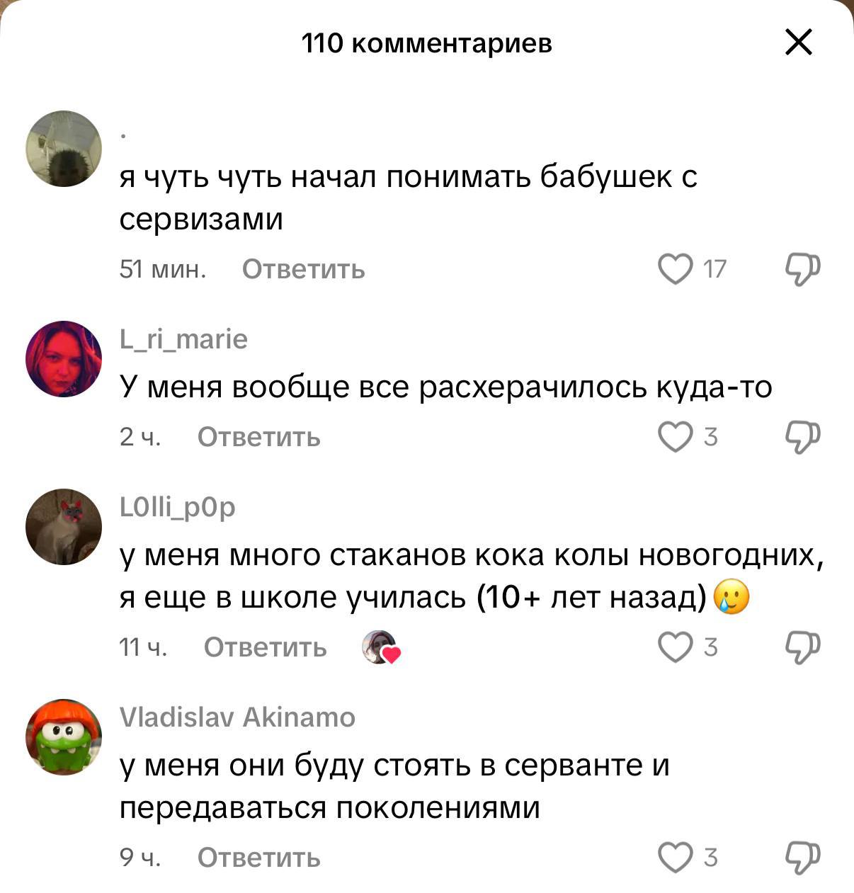 «Зумерский сервиз, который мы подарим внукам». Зумеры скупают новые стаканы из Вкусно — и точки и ностальгируют по старым из Макдоналдса | Сетка — социальная сеть от hh.ru