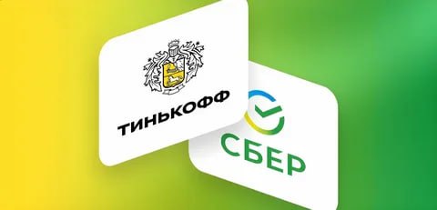 🟢 "Отзыв + факт = ваш кредит"
Реальный пример:
— Клиент: 45 лет, просрочки из-за сокращения.
— Через РКО получил 1,2 млн ₽ на бизнес:

Сбер — 500 000 ₽ под 15%.
Тинькофф — 700 000 ₽ под 18% | Сетка — социальная сеть от hh.ru