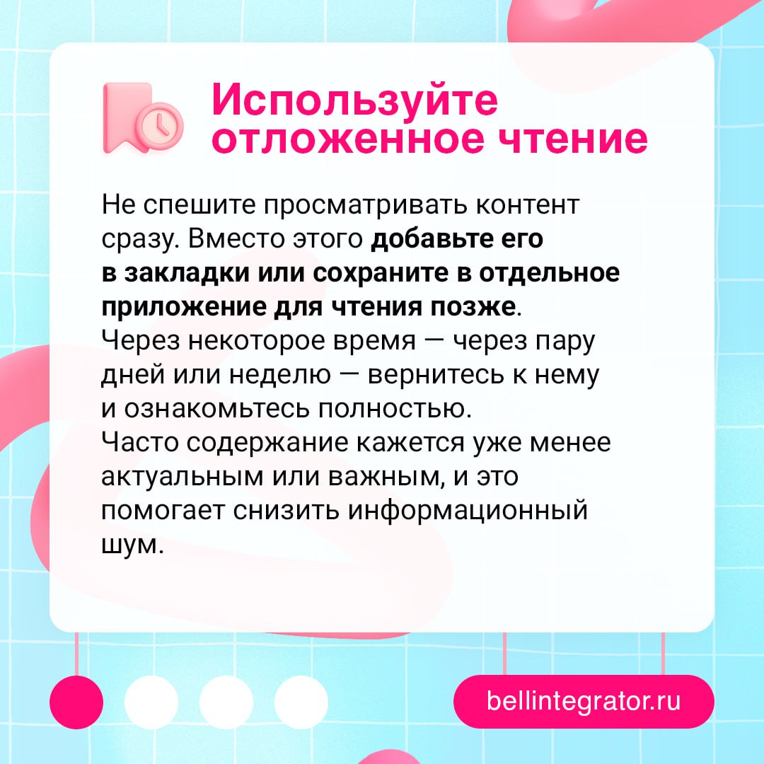 Подождите, идет перезагрузка ⚙️
Постоянный поток информации может забивать голову ненужными мыслями и вызывать тревогу | Сетка — социальная сеть от hh.ru