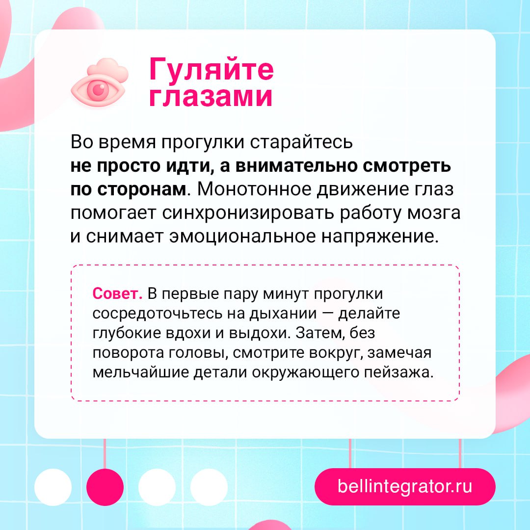 Подождите, идет перезагрузка ⚙️
Постоянный поток информации может забивать голову ненужными мыслями и вызывать тревогу | Сетка — социальная сеть от hh.ru