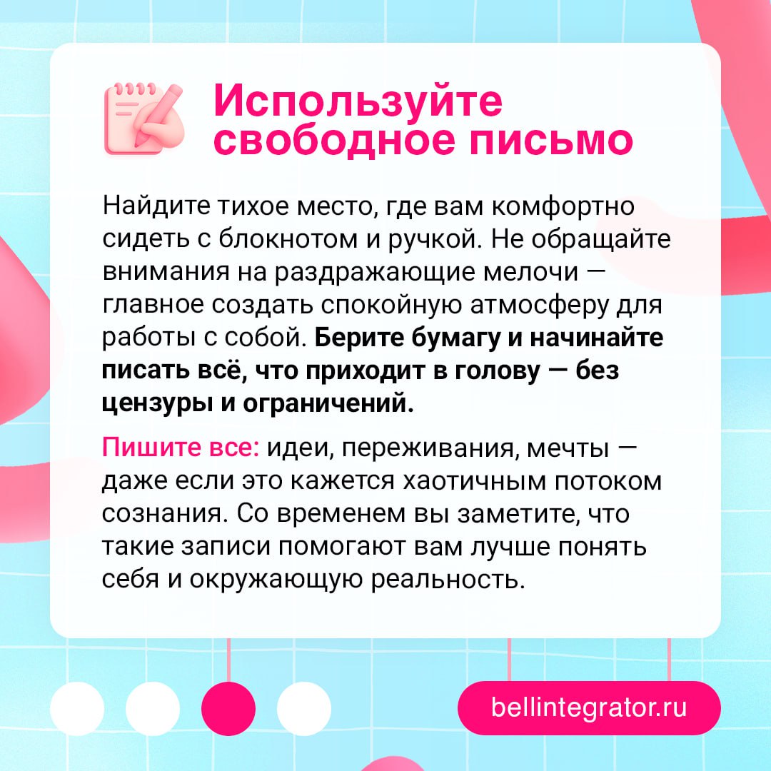 Подождите, идет перезагрузка ⚙️
Постоянный поток информации может забивать голову ненужными мыслями и вызывать тревогу | Сетка — социальная сеть от hh.ru