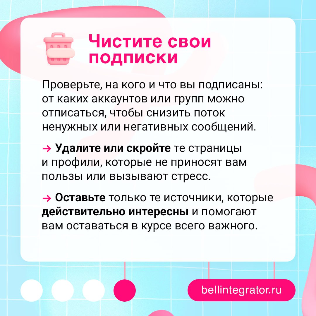 Подождите, идет перезагрузка ⚙️
Постоянный поток информации может забивать голову ненужными мыслями и вызывать тревогу | Сетка — социальная сеть от hh.ru