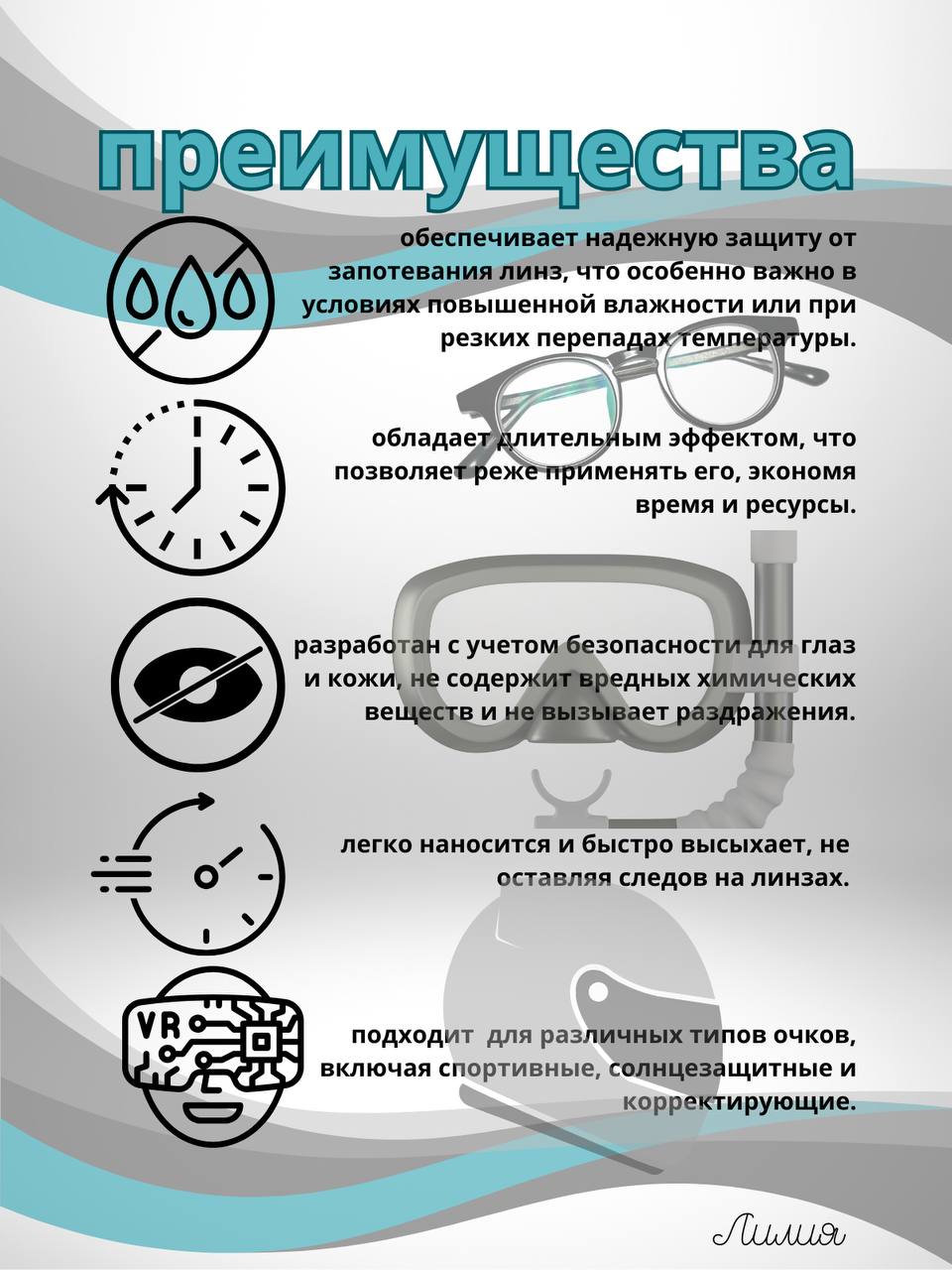 Дизайн выполнен в стиле «Минимализм». Светло-серый градиент, что придает глубину и интерес к дизайну. Легко читаемый шрифт. Четко сформулирован продукт, акцент на преимущества и особенности товара | Сетка — социальная сеть от hh.ru