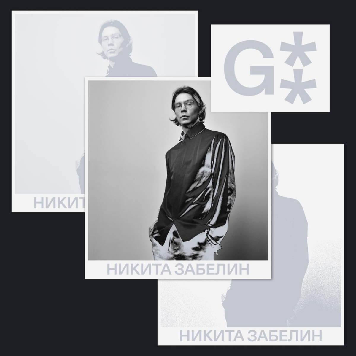 Председатели жюри ⟶ Creative Industries | Сетка — социальная сеть от hh.ru
