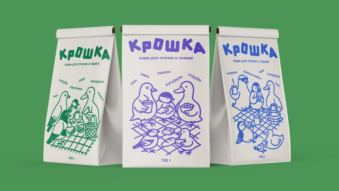 Смешной концепт корма для птичек. Вы только посмотрите как они чилят на пикничке!
Обожаю кормить уток в парках. Как-то так то себе и представляю.
Автор: Анастасия Алексеевская
#брендинг | Сетка — социальная сеть от hh.ru