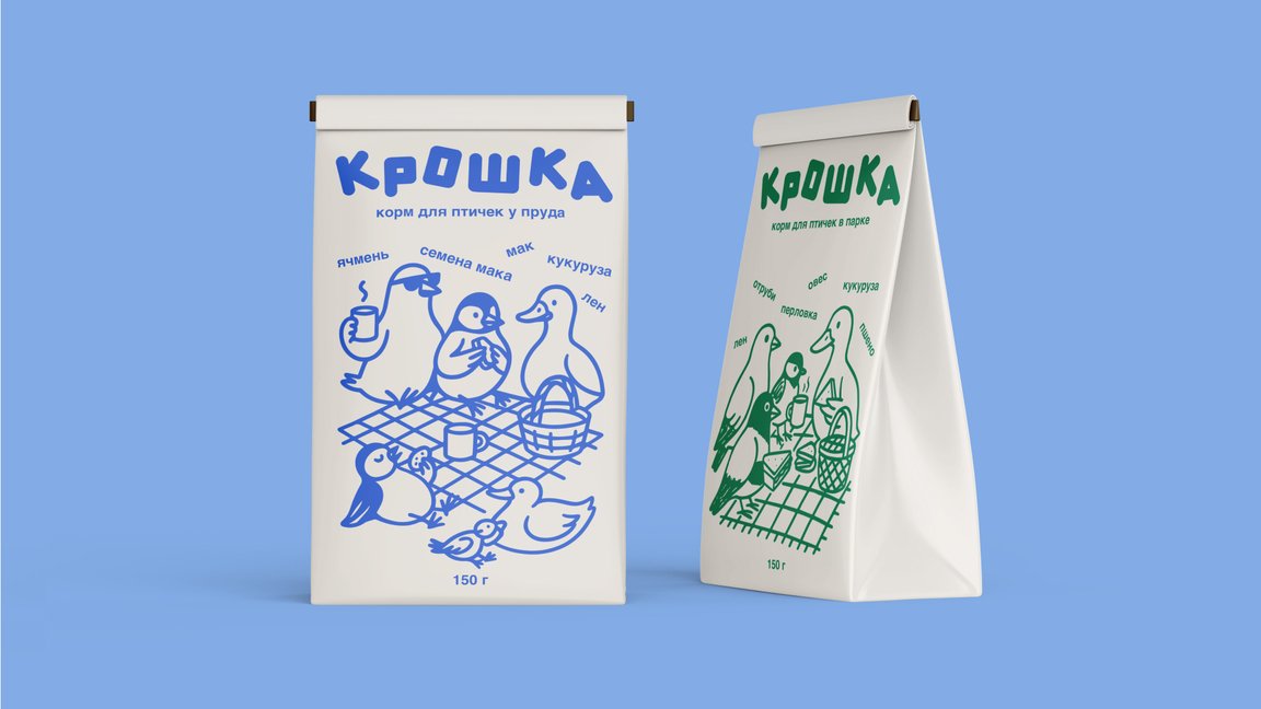 Смешной концепт корма для птичек. Вы только посмотрите как они чилят на пикничке!
Обожаю кормить уток в парках. Как-то так то себе и представляю.
Автор: Анастасия Алексеевская
#брендинг | Сетка — социальная сеть от hh.ru