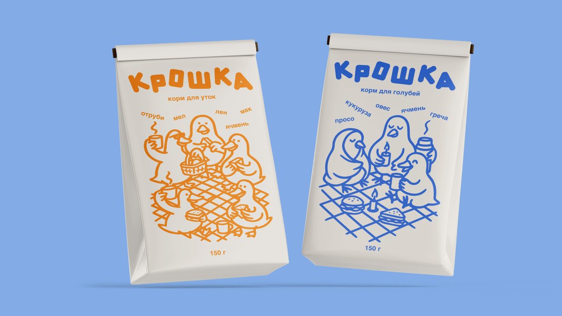 Смешной концепт корма для птичек. Вы только посмотрите как они чилят на пикничке!
Обожаю кормить уток в парках. Как-то так то себе и представляю.
Автор: Анастасия Алексеевская
#брендинг | Сетка — социальная сеть от hh.ru