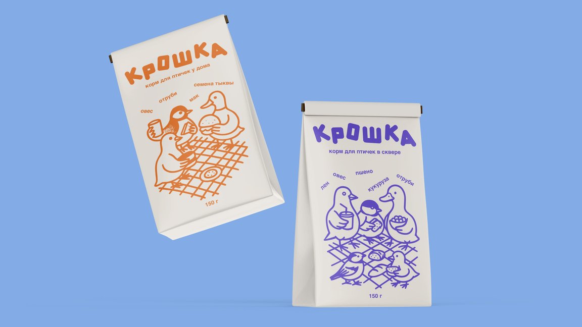 Смешной концепт корма для птичек. Вы только посмотрите как они чилят на пикничке!
Обожаю кормить уток в парках. Как-то так то себе и представляю.
Автор: Анастасия Алексеевская
#брендинг | Сетка — социальная сеть от hh.ru