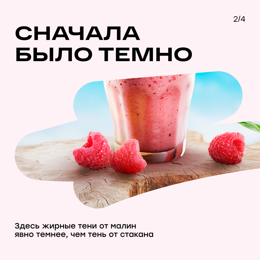 Делюсь тем, как изучаю Photoshop | Сетка — социальная сеть от hh.ru