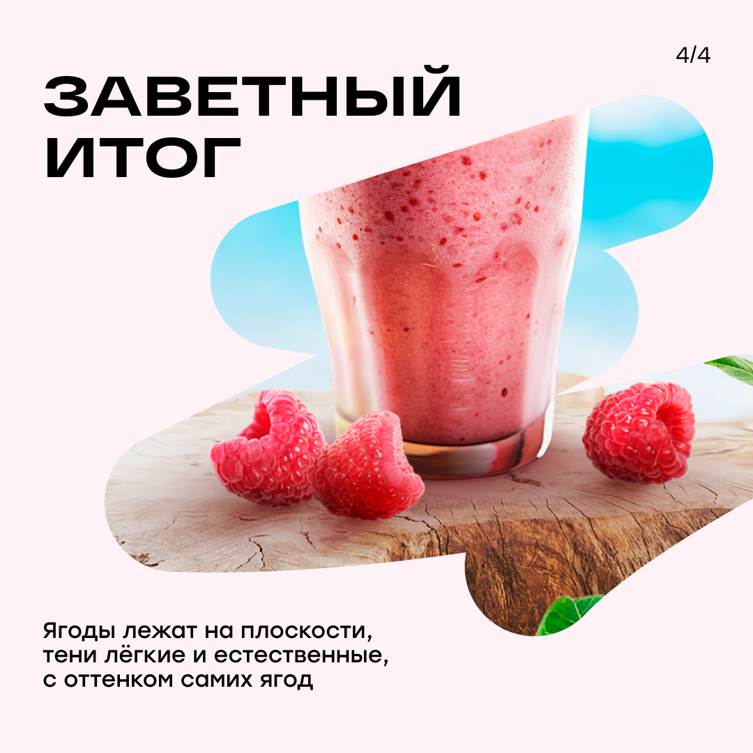 Делюсь тем, как изучаю Photoshop | Сетка — социальная сеть от hh.ru