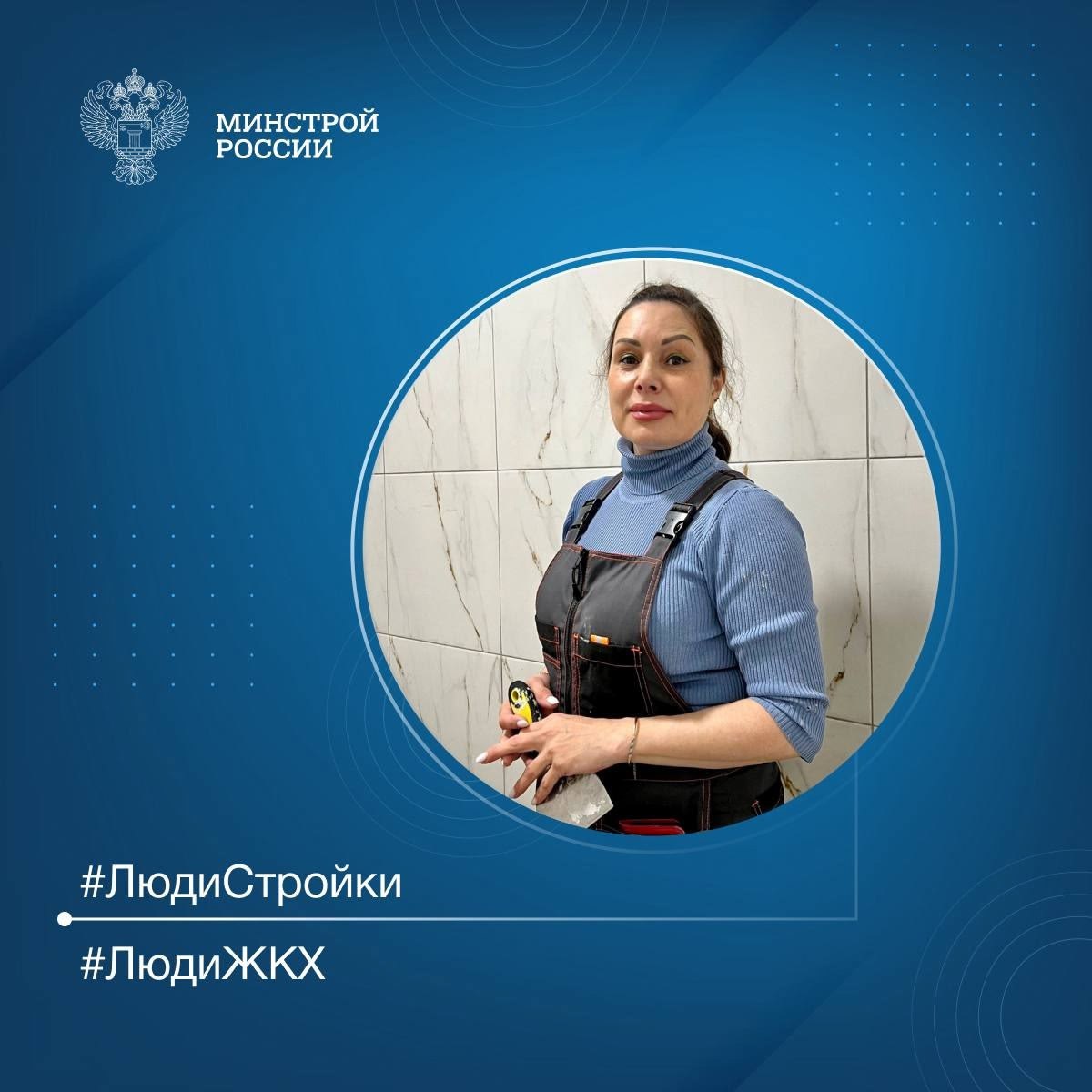 Продолжаем знакомить вас с профессионалами отрасли в рубрике #ЛюдиСтройки #ЛюдиЖКХ
👷 Ольга Грушина трудится штукатуром-маляром в одной из ведущих строительных компаний Вологодской области | Сетка — социальная сеть от hh.ru