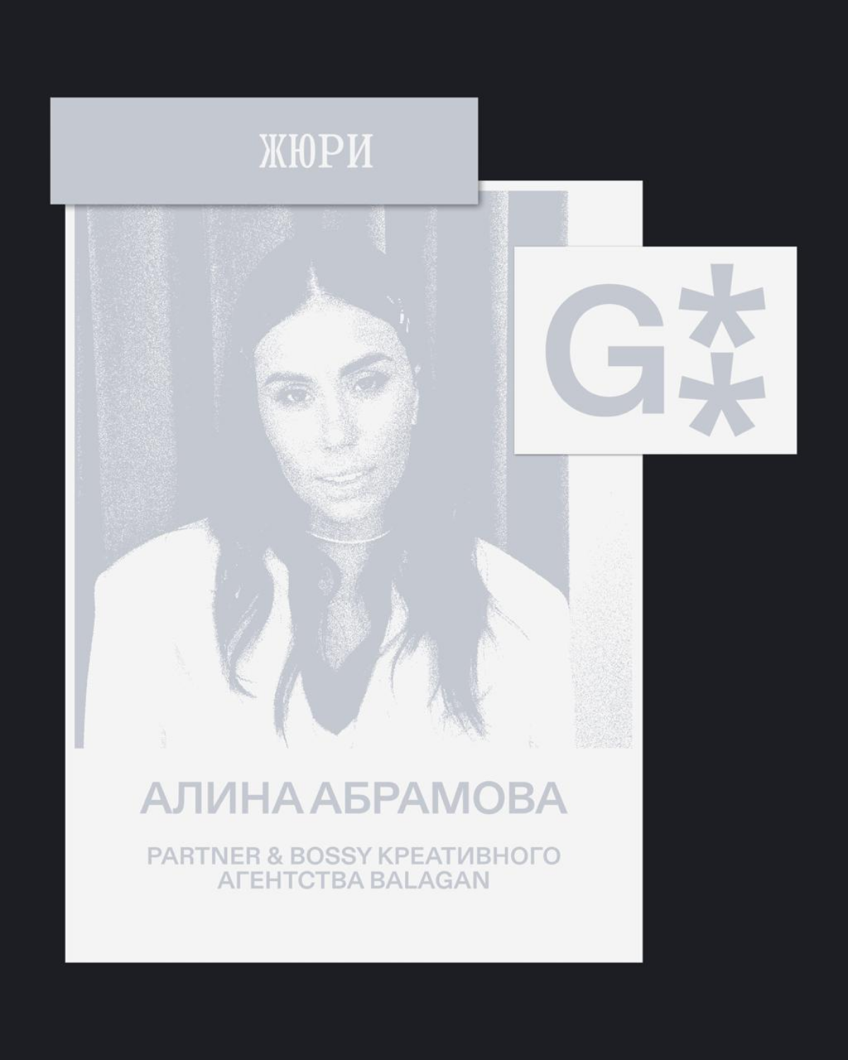 Кто судит новую категорию Events? | Сетка — социальная сеть от hh.ru