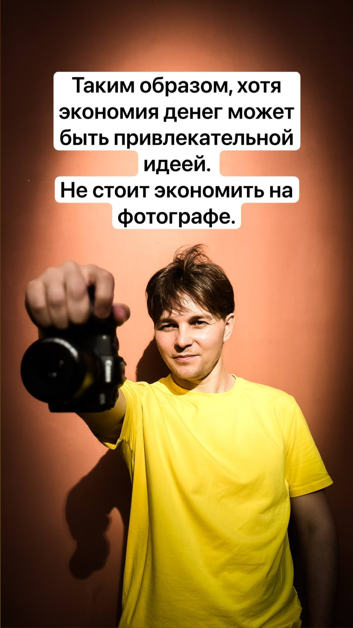 Почему услуги фотографа это бессмысленная трата денег | Сетка — социальная сеть от hh.ru