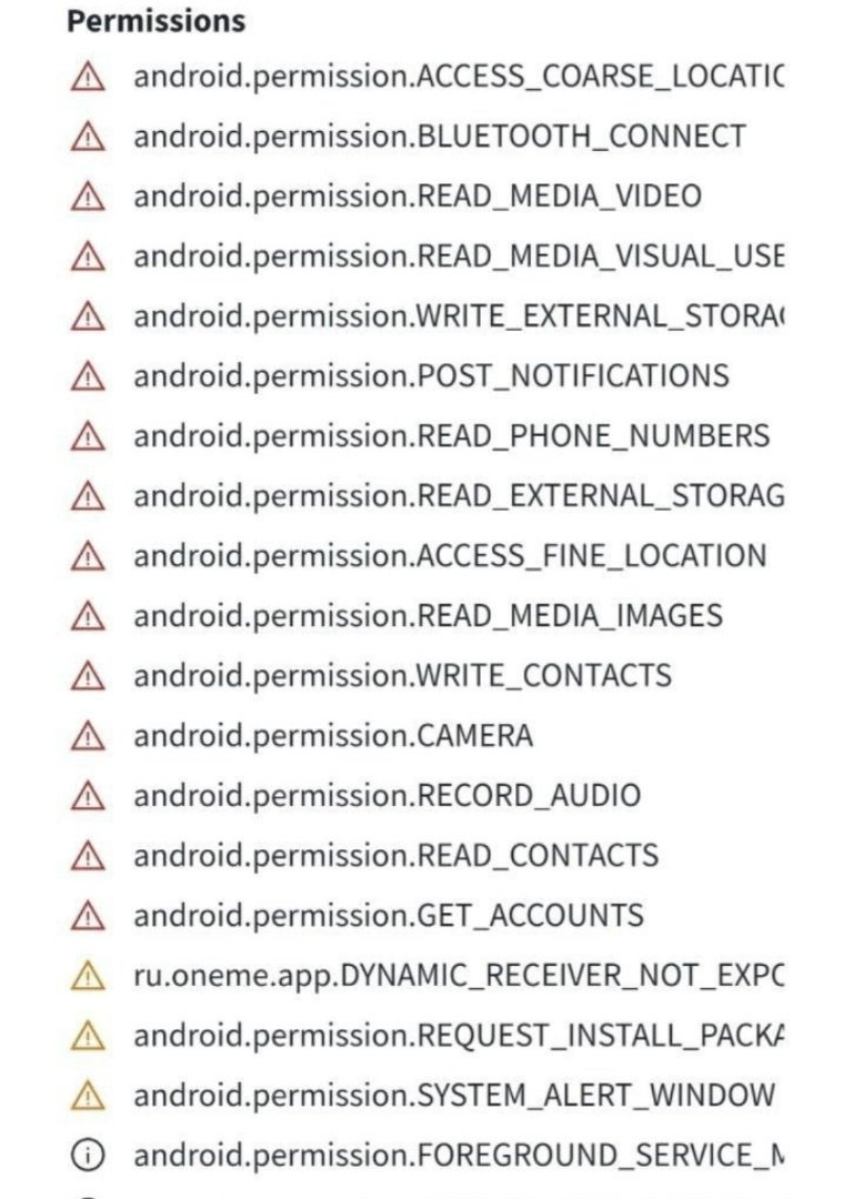 🔥Некоторые подроб. о т.н. "национальном мессенджере" MAX🤦 | Сетка — социальная сеть от hh.ru