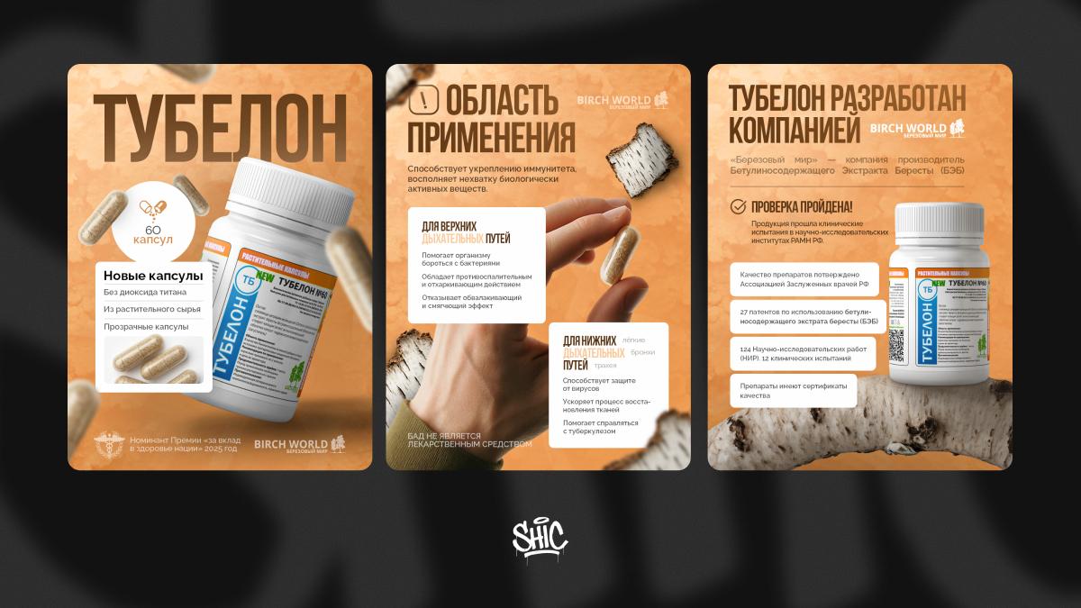 ⚙ В процессе разработке карточки для OZON
Ко мне обратилась компания, продающая БАДы, с просьбой сделать редизайн уже имеющих карточек | Сетка — социальная сеть от hh.ru