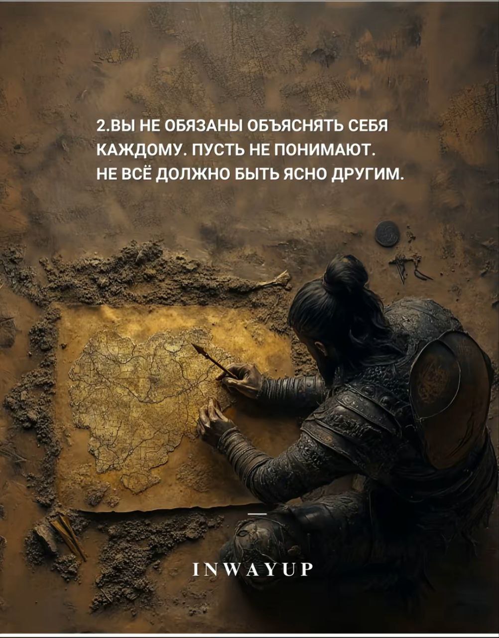 Семь вещей за которые вы не несёте ответственности ☝️ | Сетка — социальная сеть от hh.ru