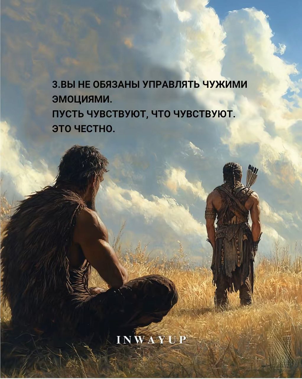Семь вещей за которые вы не несёте ответственности ☝️ | Сетка — социальная сеть от hh.ru