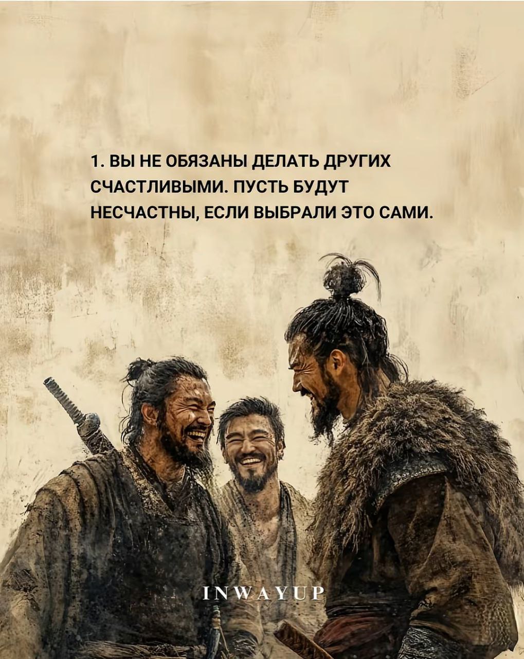 Семь вещей за которые вы не несёте ответственности ☝️ | Сетка — социальная сеть от hh.ru