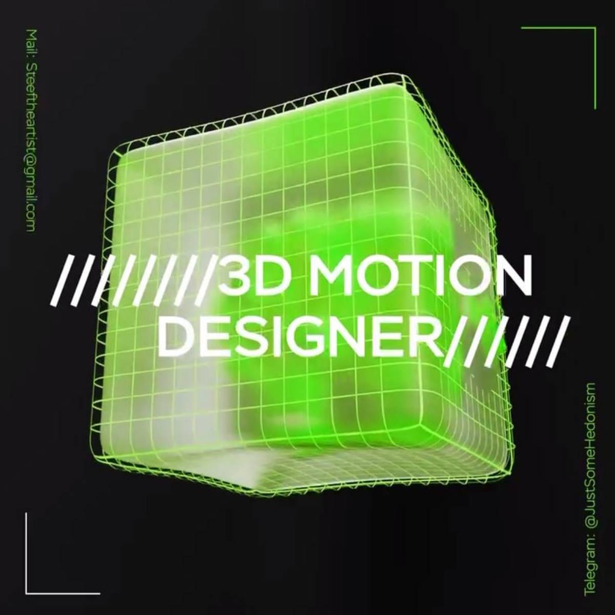 Степан Грудяев | Сетка — социальная сеть от hh.ru