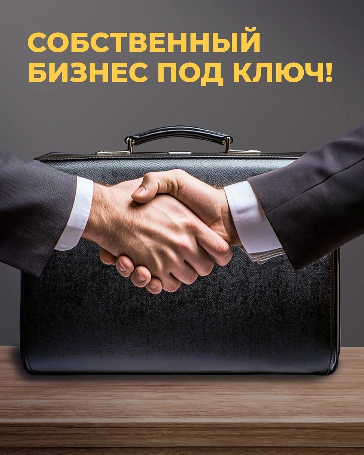 🌟 Приветствую!🌟   
Меня зовут Наталья, и я убеждёна, что работа — это не только развитие карьеры, но и возможность найти единомышленников | Сетка — социальная сеть от hh.ru