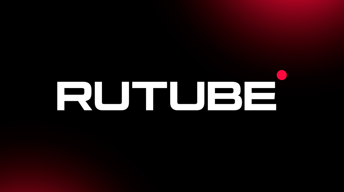 Rutube обновил правила монетизации каналов | Сетка — социальная сеть от hh.ru