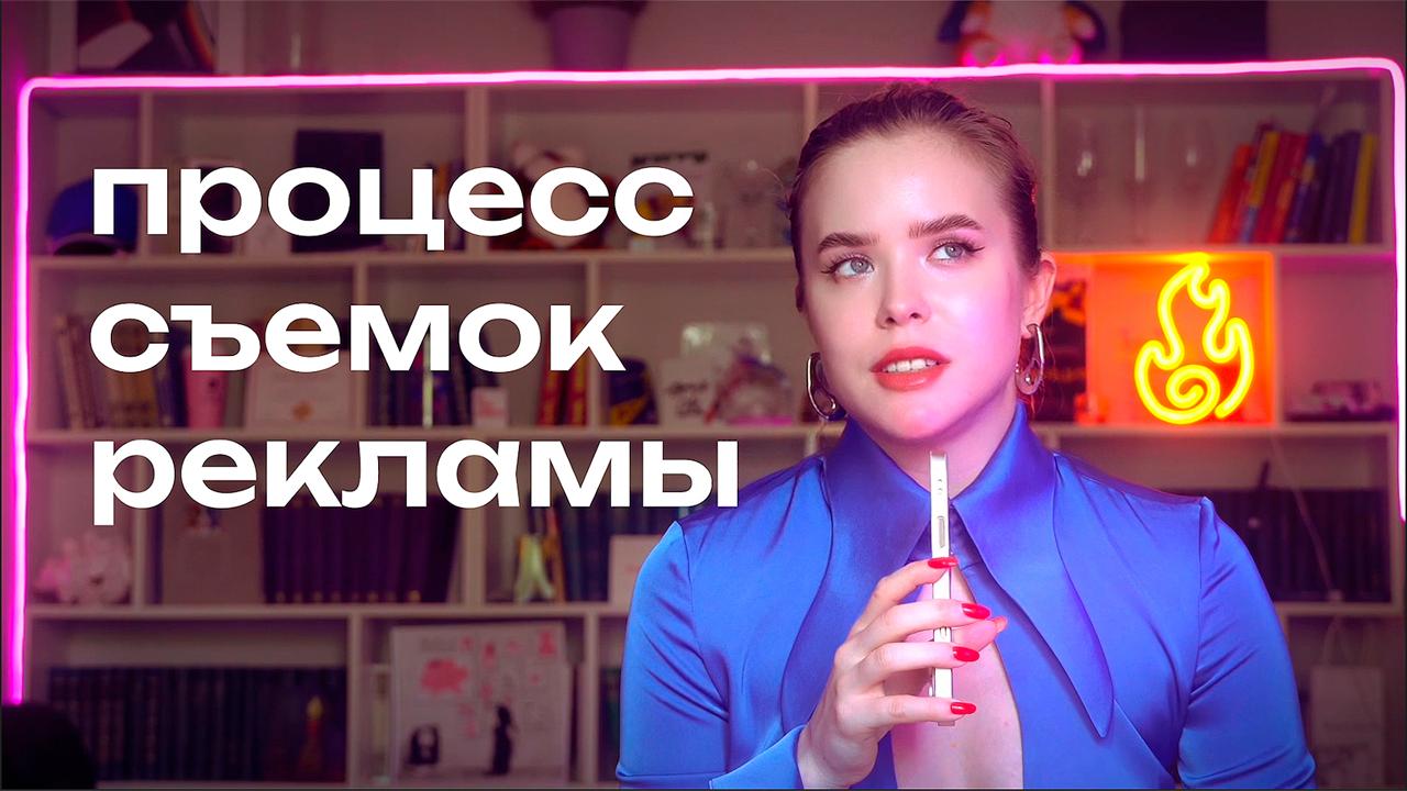 Какой процесс съемок рекламы для дизайнера?
Смотреть полный ролик по 👉ссылке
Таймлайны других вопросов:
🕐 00:06 Какой процесс съемок рекламы с точки зрения дизайнера?
🕐 05:38 Заменит ли дизайнера нейр... | Сетка — социальная сеть от hh.ru