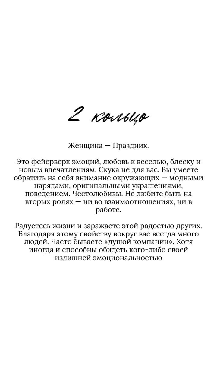 А вот и ответы на вчерашний тест | Сетка — социальная сеть от hh.ru