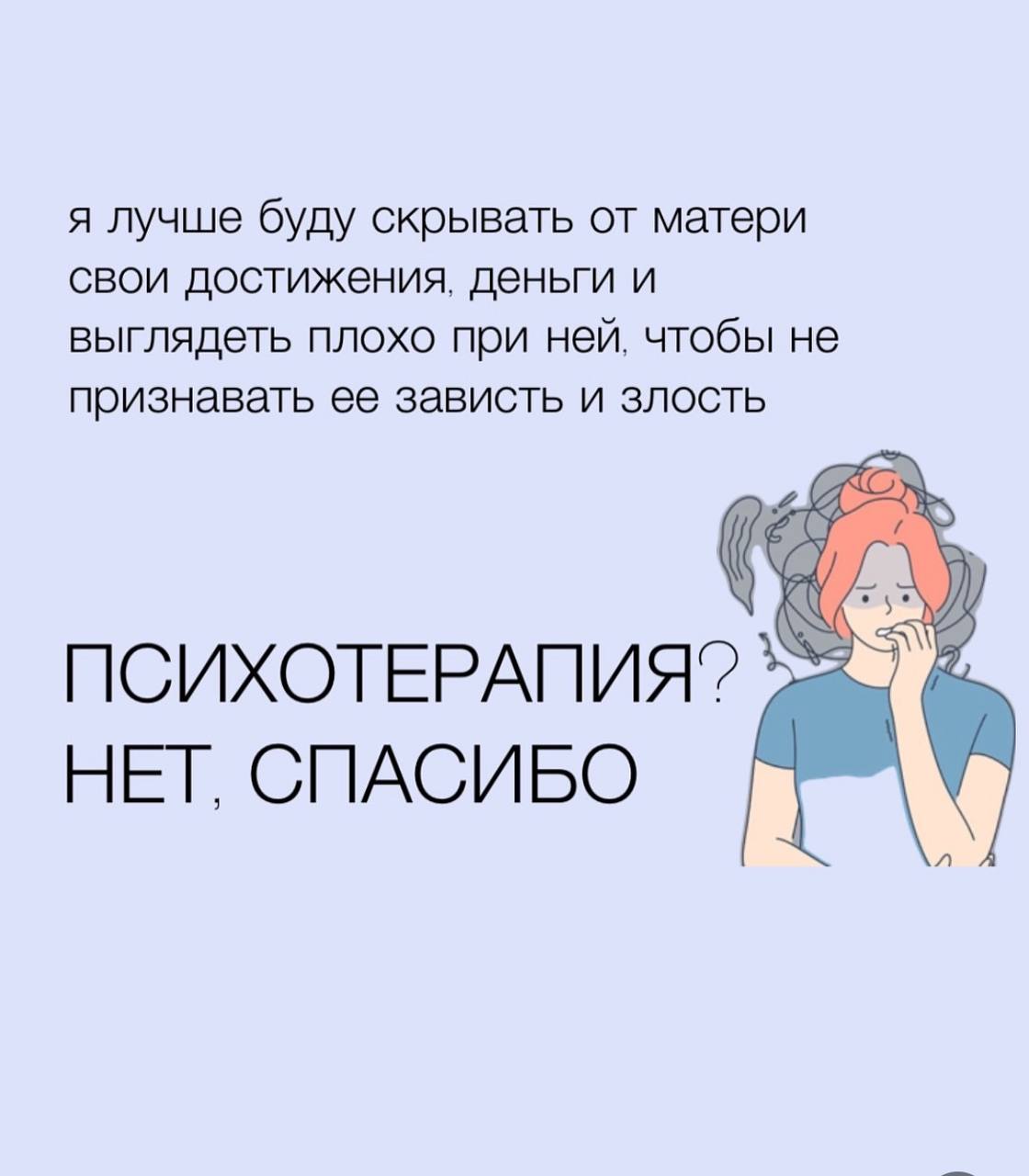 Не много мотивации ☑️
В воскресенье | Сетка — социальная сеть от hh.ru