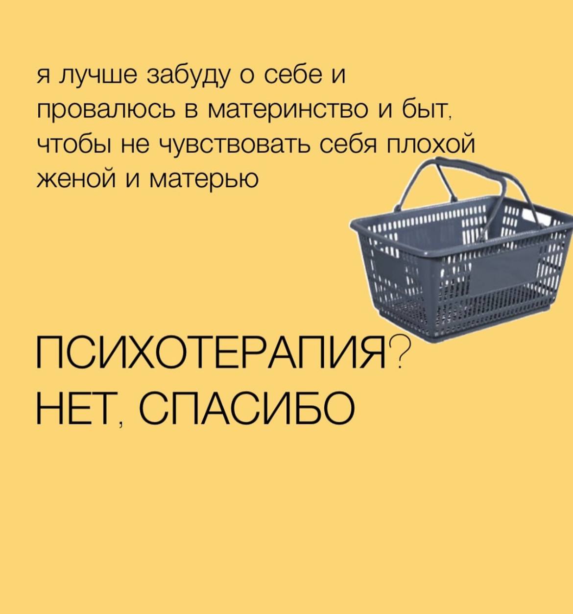 Не много мотивации ☑️
В воскресенье | Сетка — социальная сеть от hh.ru