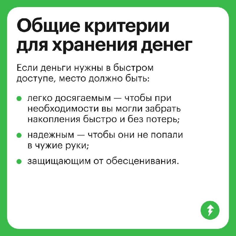 Доллар по 78 — время переводить деньги в валюту? 🤢
Если вы не собираетесь за границу, а хотите просто сохранить деньги, стоит взвесить плюсы и минусы разных способов хранения | Сетка — социальная сеть от hh.ru