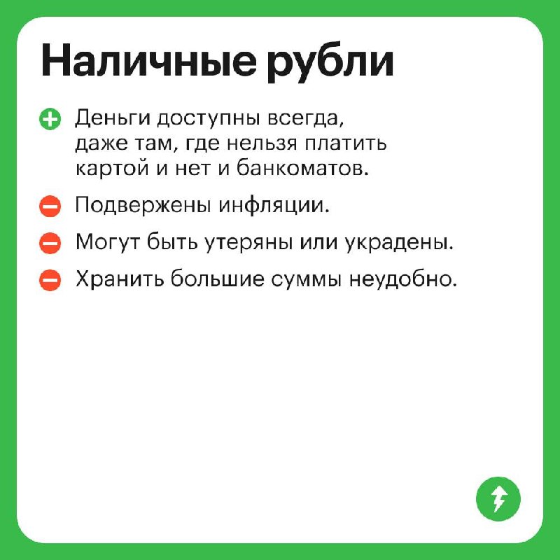 Доллар по 78 — время переводить деньги в валюту? 🤢
Если вы не собираетесь за границу, а хотите просто сохранить деньги, стоит взвесить плюсы и минусы разных способов хранения | Сетка — социальная сеть от hh.ru