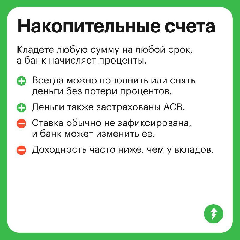 Доллар по 78 — время переводить деньги в валюту? 🤢
Если вы не собираетесь за границу, а хотите просто сохранить деньги, стоит взвесить плюсы и минусы разных способов хранения | Сетка — социальная сеть от hh.ru