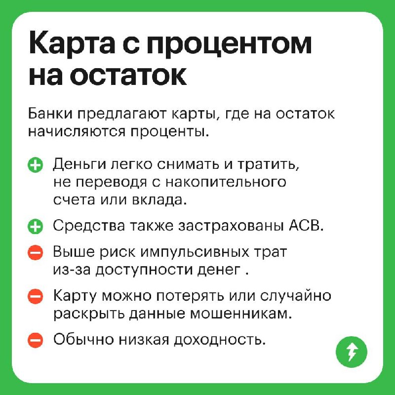 Доллар по 78 — время переводить деньги в валюту? 🤢
Если вы не собираетесь за границу, а хотите просто сохранить деньги, стоит взвесить плюсы и минусы разных способов хранения | Сетка — социальная сеть от hh.ru