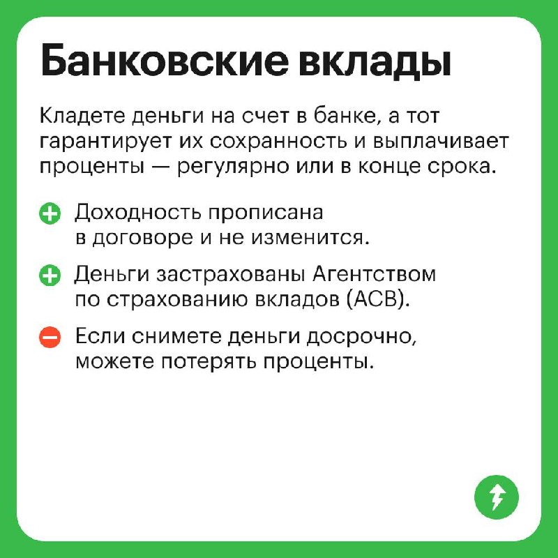 Доллар по 78 — время переводить деньги в валюту? 🤢
Если вы не собираетесь за границу, а хотите просто сохранить деньги, стоит взвесить плюсы и минусы разных способов хранения | Сетка — социальная сеть от hh.ru