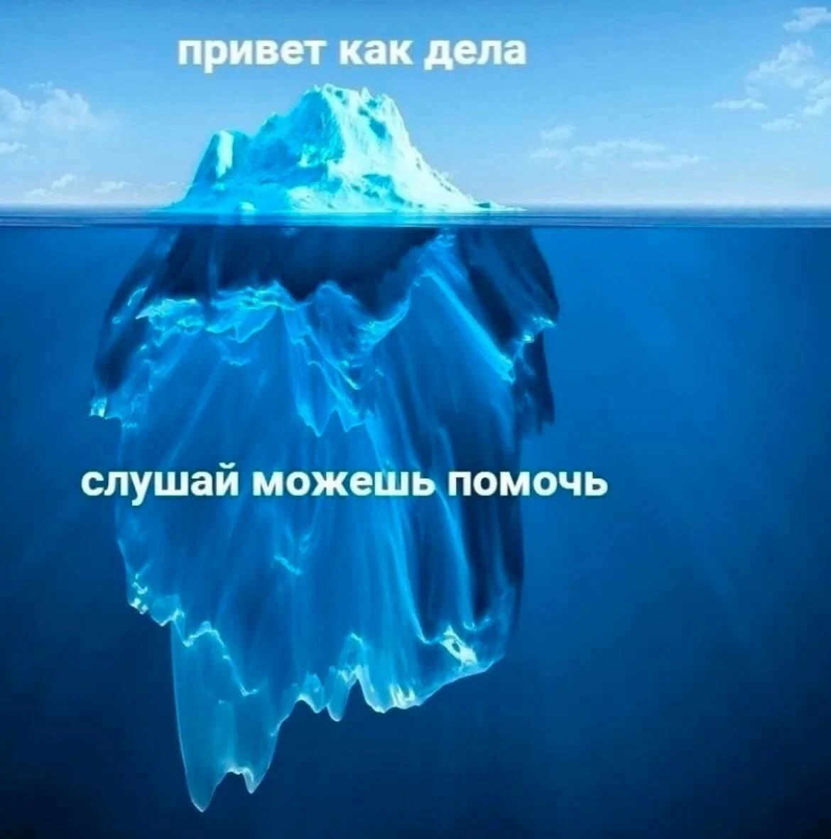 Когда пишут первыми… | Сетка — социальная сеть от hh.ru