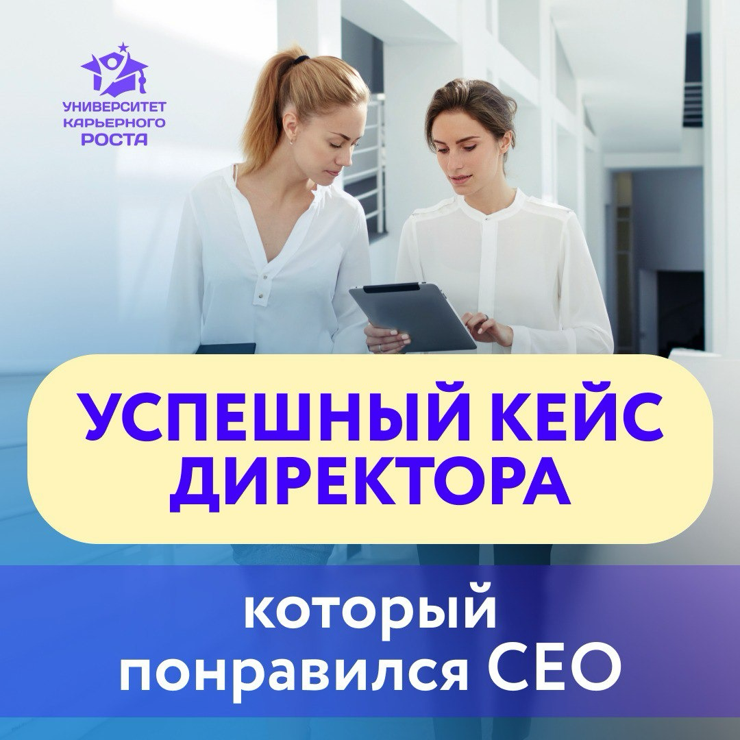 💼 РАССКАЗ ОТ ЛИЦА HR-МЕНЕДЖЕРА:
«У меня был кейс по поиску Управляющего директора на литейное производство 🔎
Нашим финалистом был человек с опытом Генерального директора на аналогичном нашему производ... | Сетка — социальная сеть от hh.ru