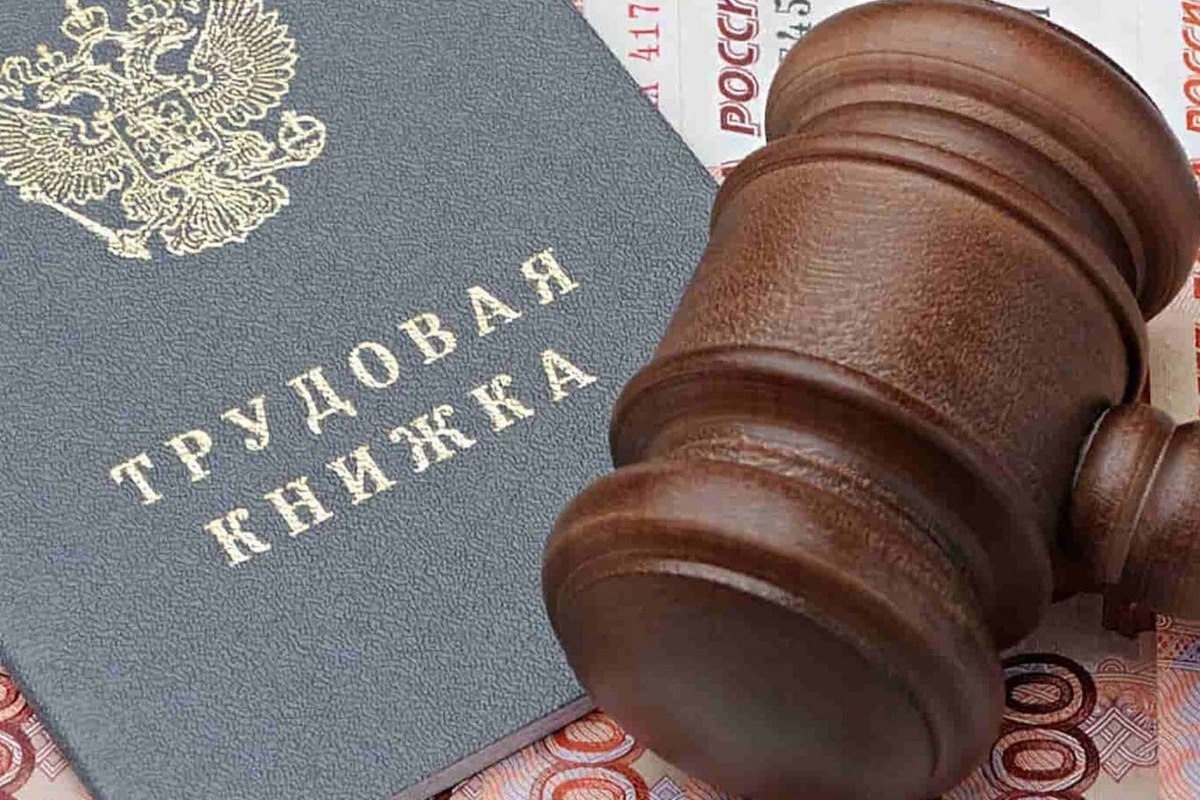 Архангельская область. Суд Архангельска признал трудовые отношения с погибшим строителем по иску Гострудинспекции
Соломбальский районный суд г | Сетка — социальная сеть от hh.ru
