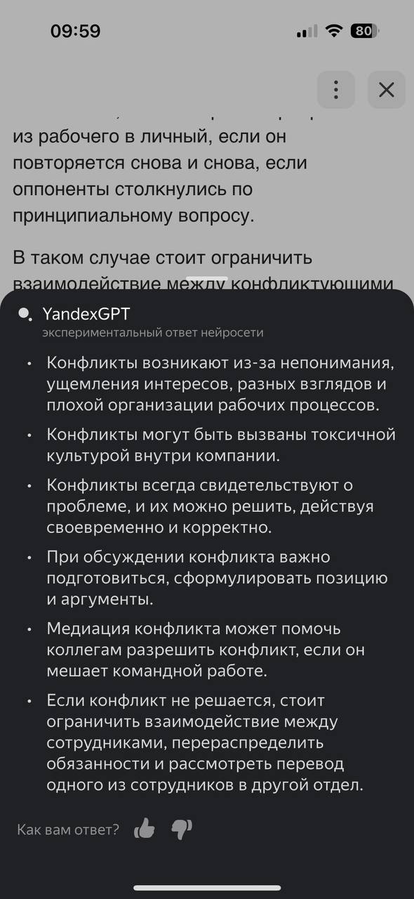 Пересказ в трех скринах бесплатного курса по наставничеству в IT от Яндекс Практикум: краткое руководство к руководству,
полезно для лидов, родителей и жён👆 | Сетка — социальная сеть от hh.ru