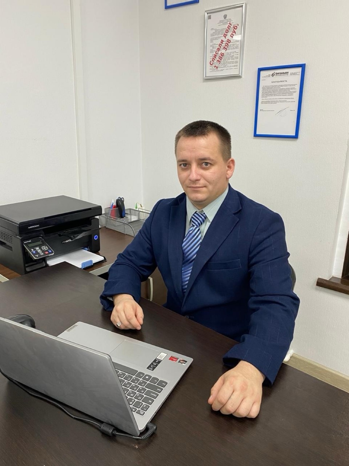 Network member avatar