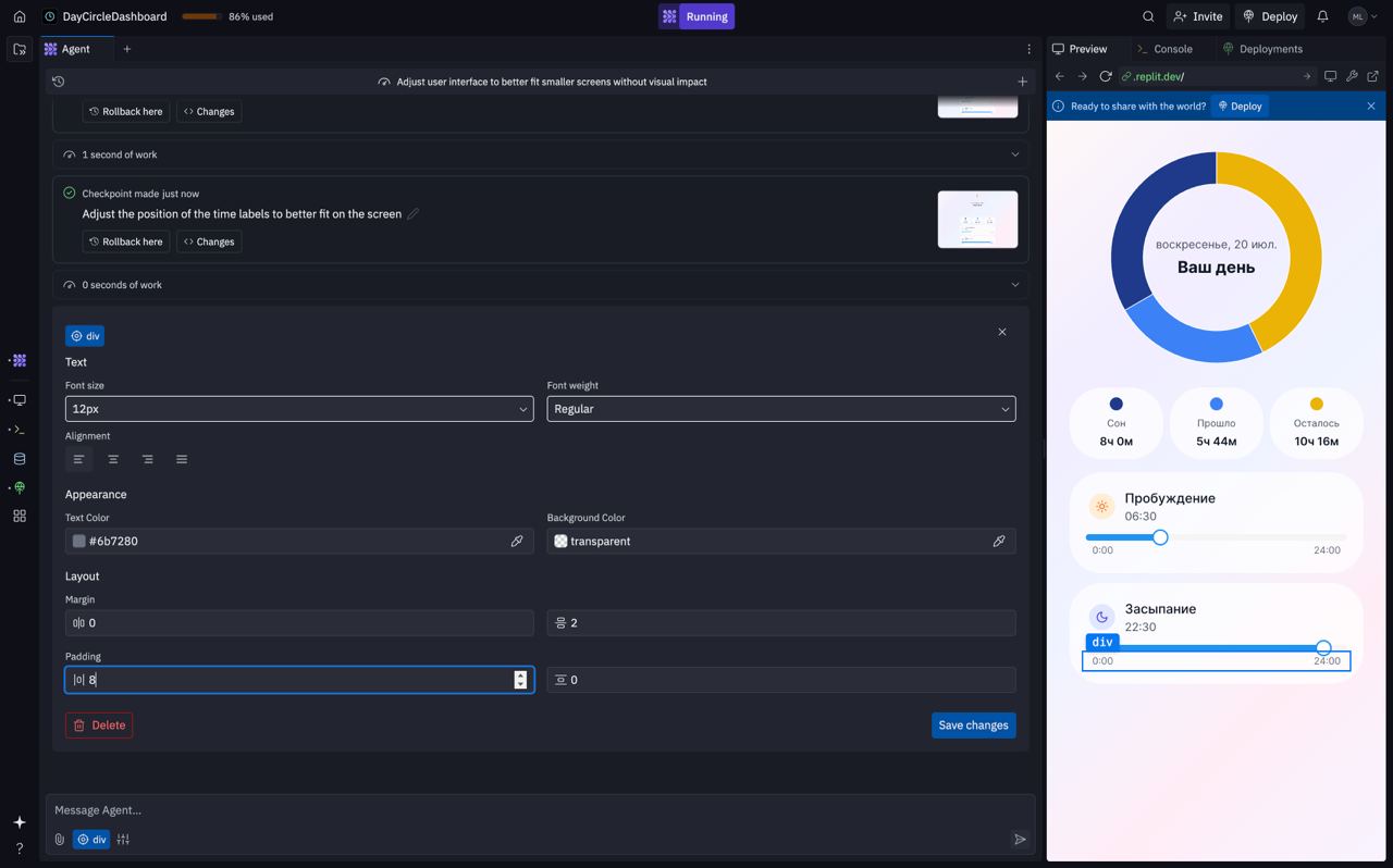 Eще один вайб-конструктор сайтов и приложений Replit | Сетка — социальная сеть от hh.ru