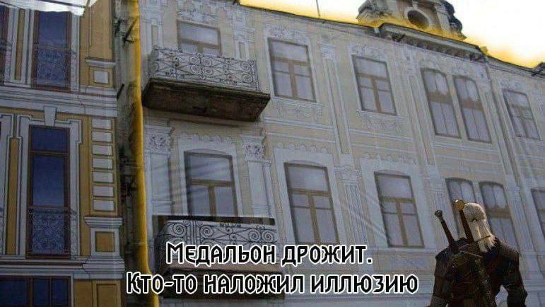 Ведьмачьи способности в каждом городе | Сетка — социальная сеть от hh.ru