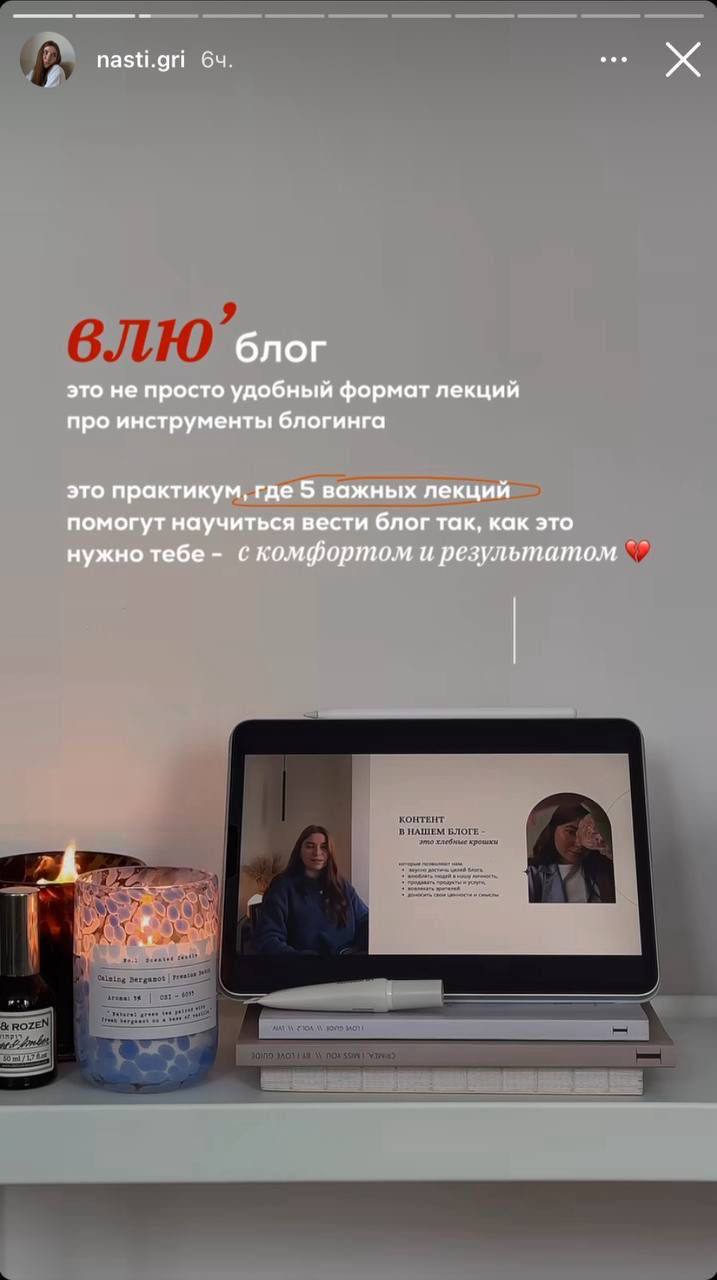 Текст в сторис — это не просто слова. Это способ захватить внимание, передать настроение и удержать зрителя на каждом свайпе.
⠀
Я собрала свою подборку сторис — эстетично, удобно и интересно читать | Сетка — социальная сеть от hh.ru