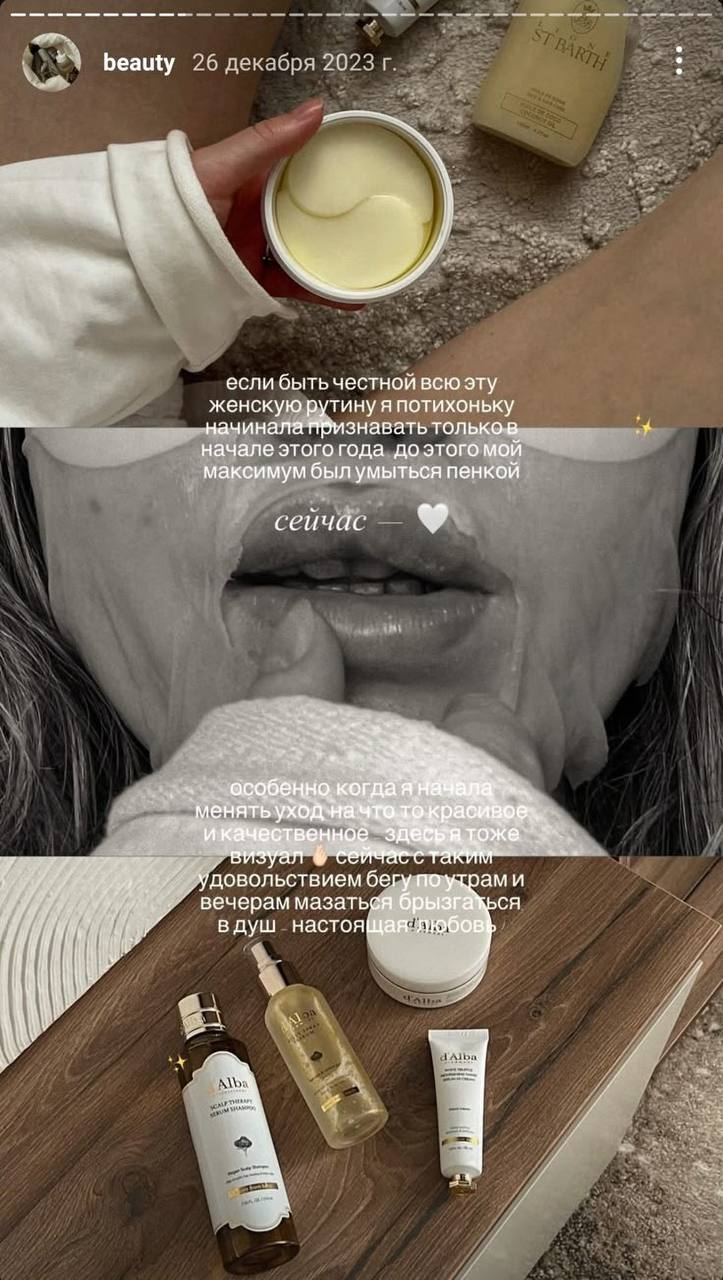 Текст в сторис — это не просто слова. Это способ захватить внимание, передать настроение и удержать зрителя на каждом свайпе.
⠀
Я собрала свою подборку сторис — эстетично, удобно и интересно читать | Сетка — социальная сеть от hh.ru