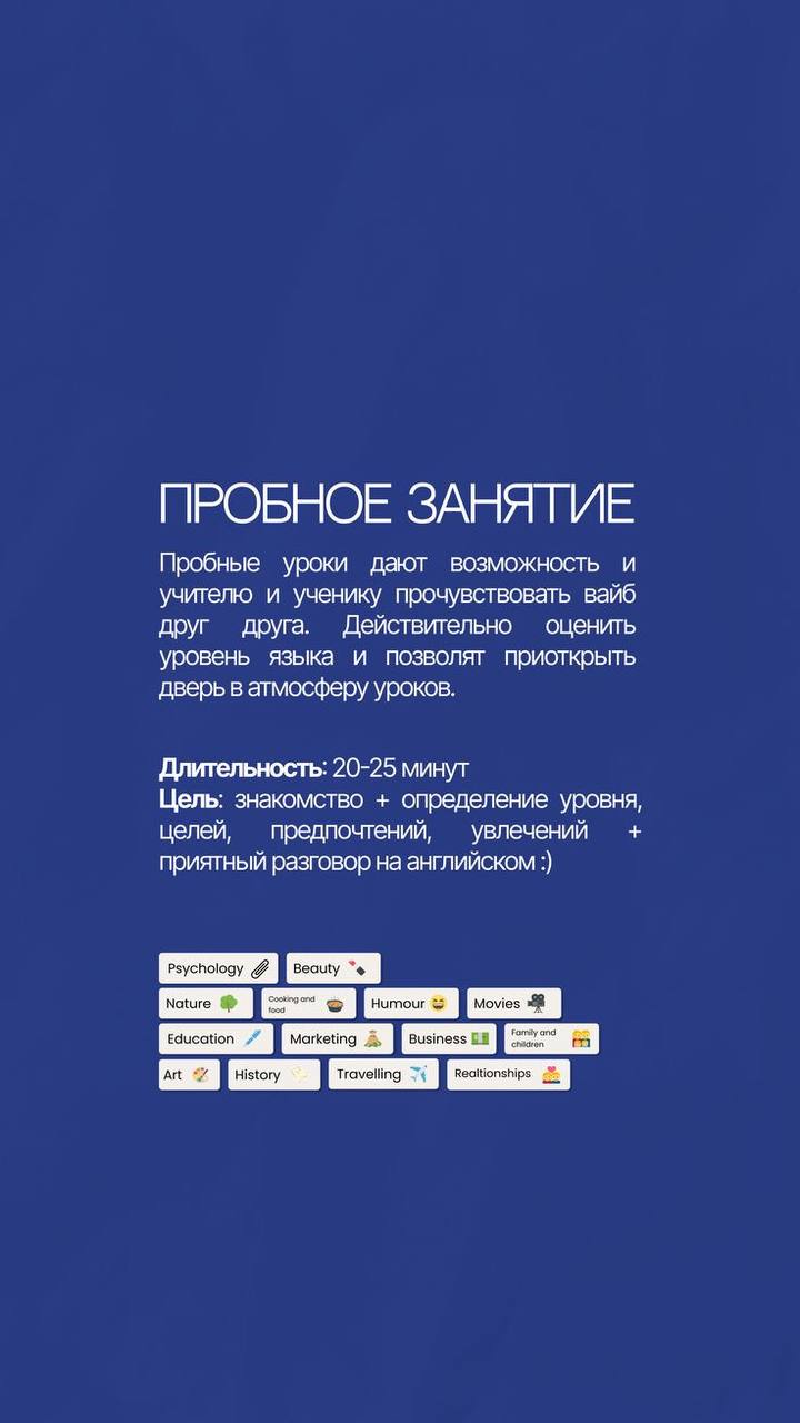 Текст в сторис — это не просто слова. Это способ захватить внимание, передать настроение и удержать зрителя на каждом свайпе.
⠀
Я собрала свою подборку сторис — эстетично, удобно и интересно читать | Сетка — социальная сеть от hh.ru