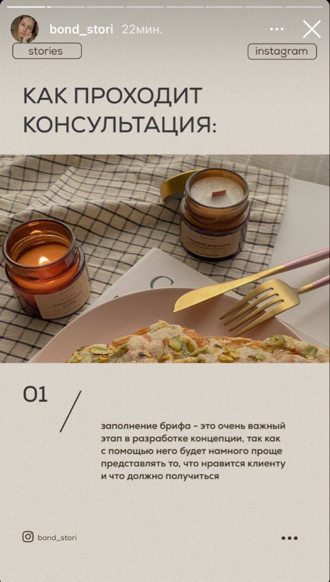 Текст в сторис — это не просто слова. Это способ захватить внимание, передать настроение и удержать зрителя на каждом свайпе.
⠀
Я собрала свою подборку сторис — эстетично, удобно и интересно читать | Сетка — социальная сеть от hh.ru