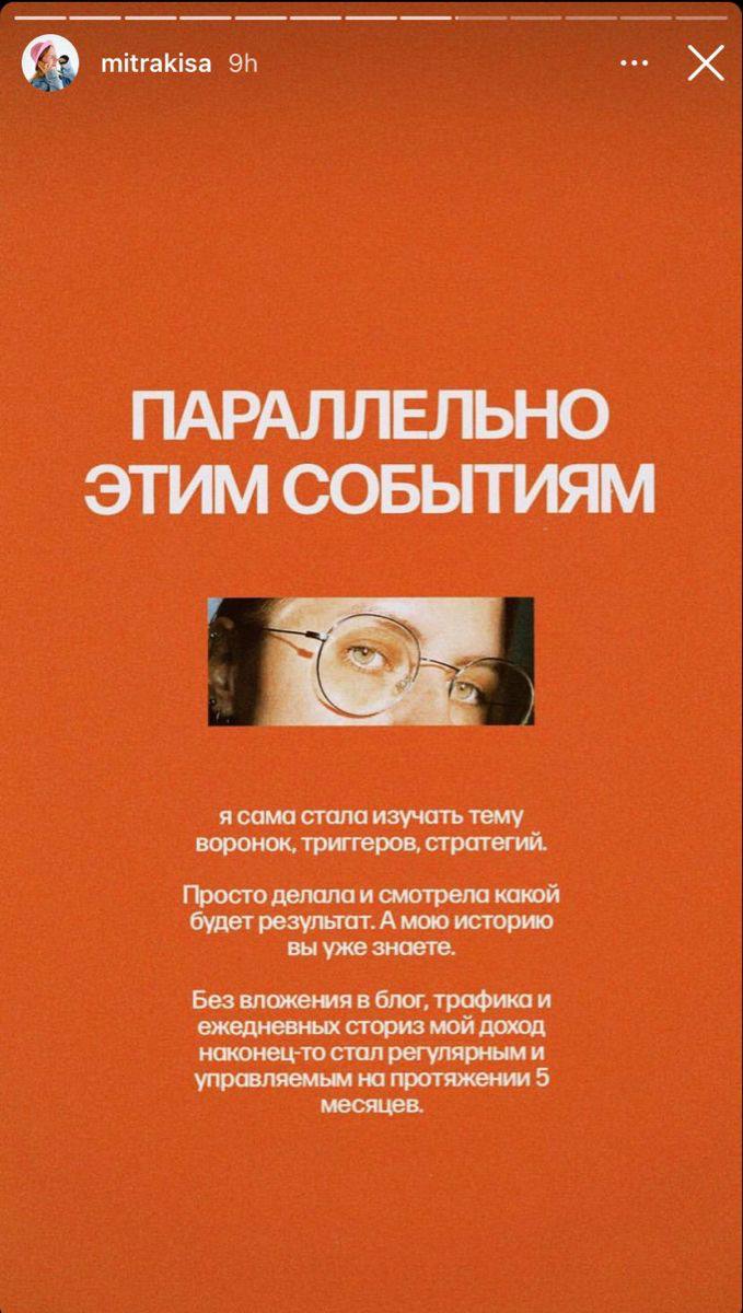 Текст в сторис — это не просто слова. Это способ захватить внимание, передать настроение и удержать зрителя на каждом свайпе.
⠀
Я собрала свою подборку сторис — эстетично, удобно и интересно читать | Сетка — социальная сеть от hh.ru