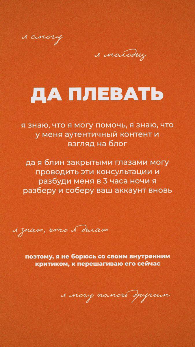 Текст в сторис — это не просто слова. Это способ захватить внимание, передать настроение и удержать зрителя на каждом свайпе.
⠀
Я собрала свою подборку сторис — эстетично, удобно и интересно читать | Сетка — социальная сеть от hh.ru