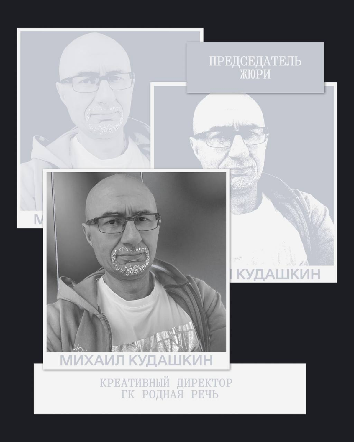 G8 Creative Awards 2025 ⟶ Реклама и дизайн | Сетка — социальная сеть от hh.ru