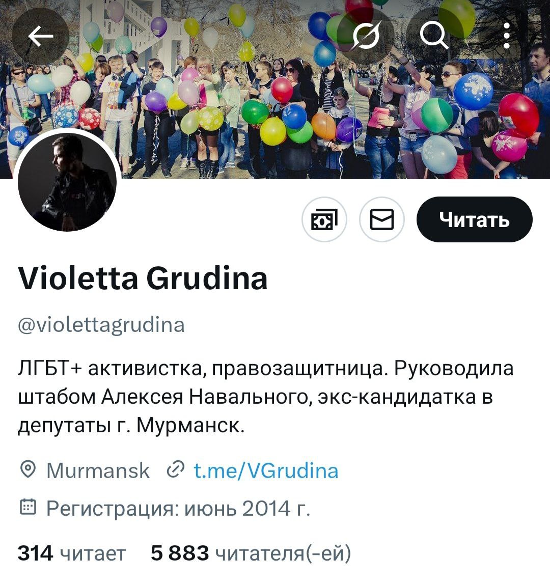 Я в чистую политику редко лезу, но тут невозможно пропустить. В Х попался в профиль. Я понимаю про феминизм, но давайте не будем портить слова своими: врачиха, правозащитница, экс-кандидатка | Сетка — социальная сеть от hh.ru