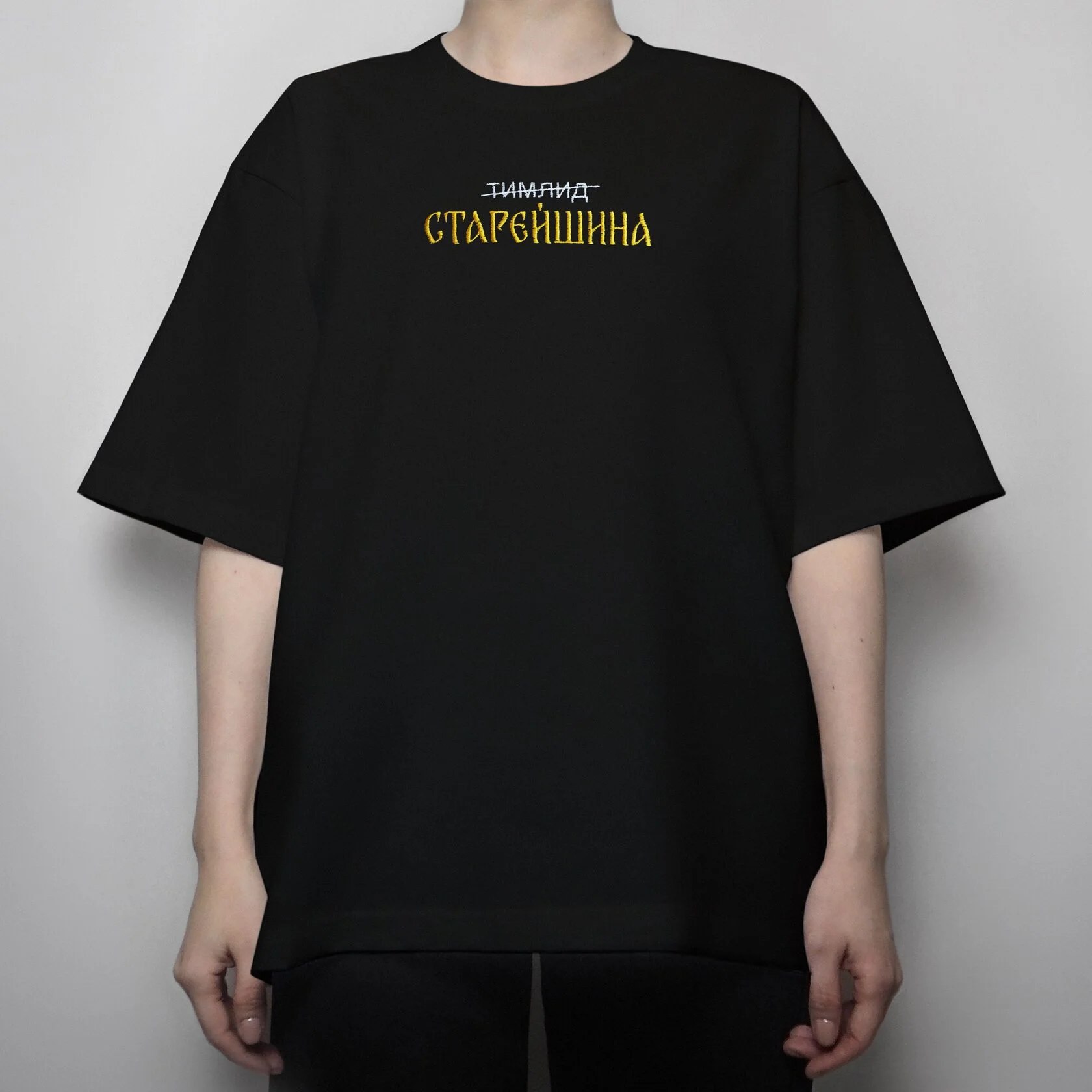 ✍ Бренд «COMMOTION» решил исправить названия профессий
Теперь звучит так:
Копирайтер Писарь
Тимлид Старейшина
Системный админ Домовой
Бренд поймал войну хайпа, зацепив аудиторию, которая устала от анг... | Сетка — социальная сеть от hh.ru